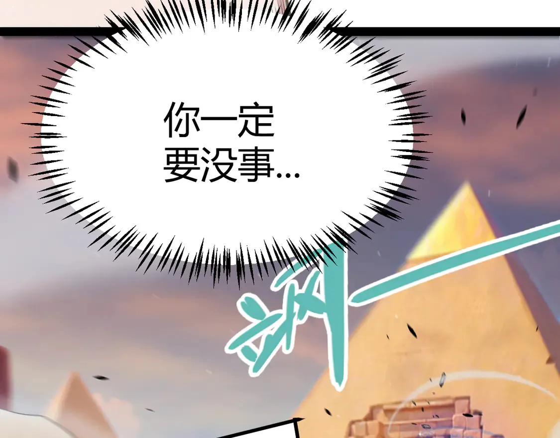 第264话 昏迷还是死去？170