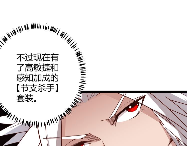第十四话 陷阱133