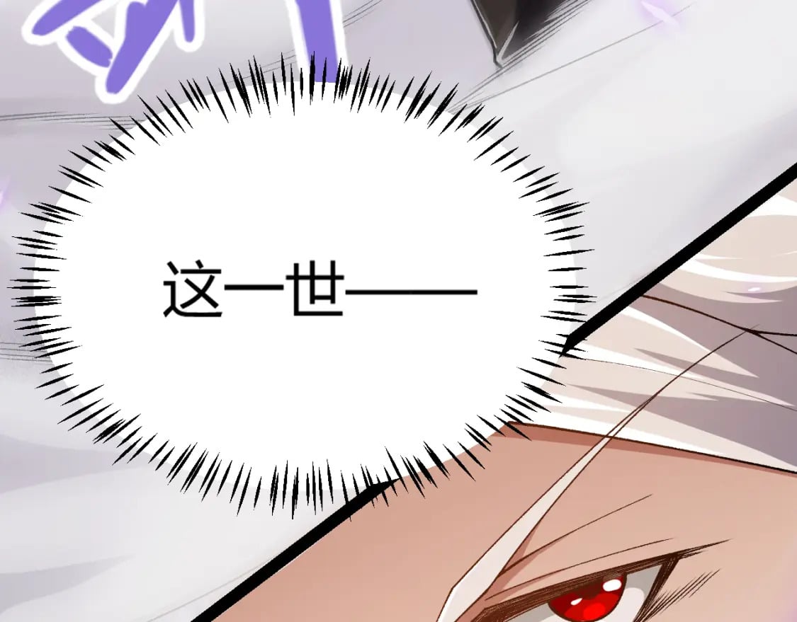 第201话 名气和等级的飙升109
