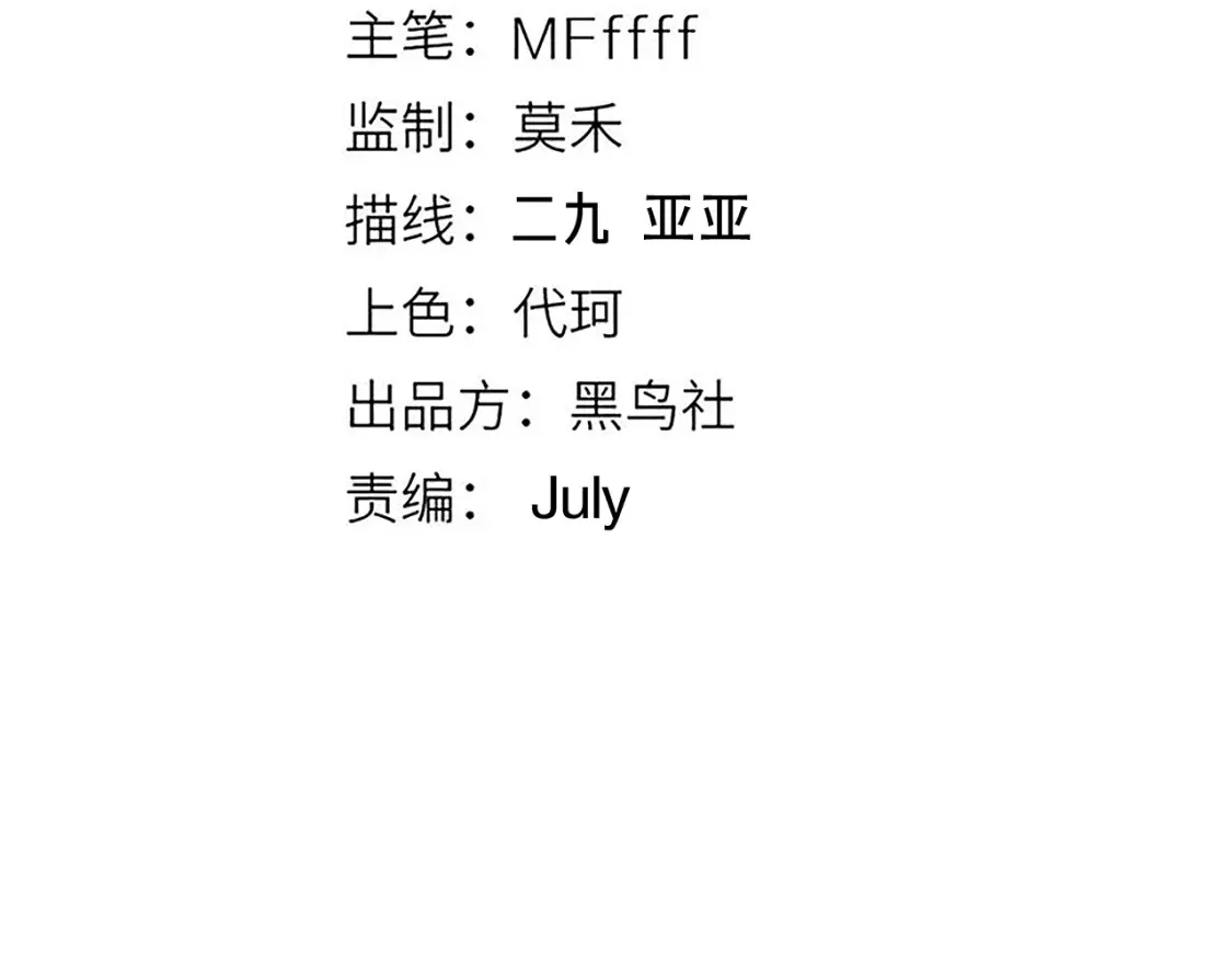 第115话 不断升级！9