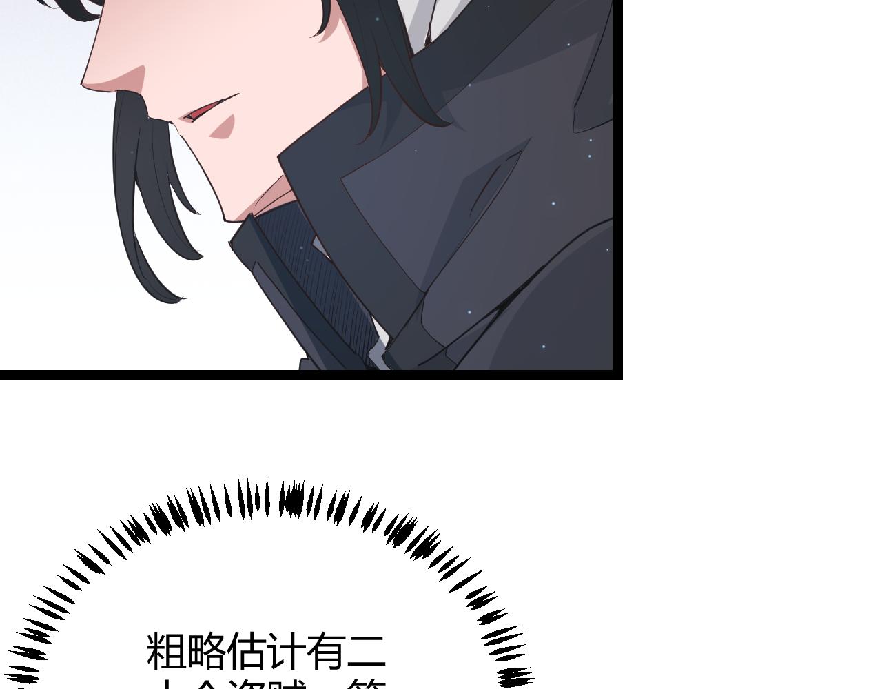 第64话 埋伏的危机！25