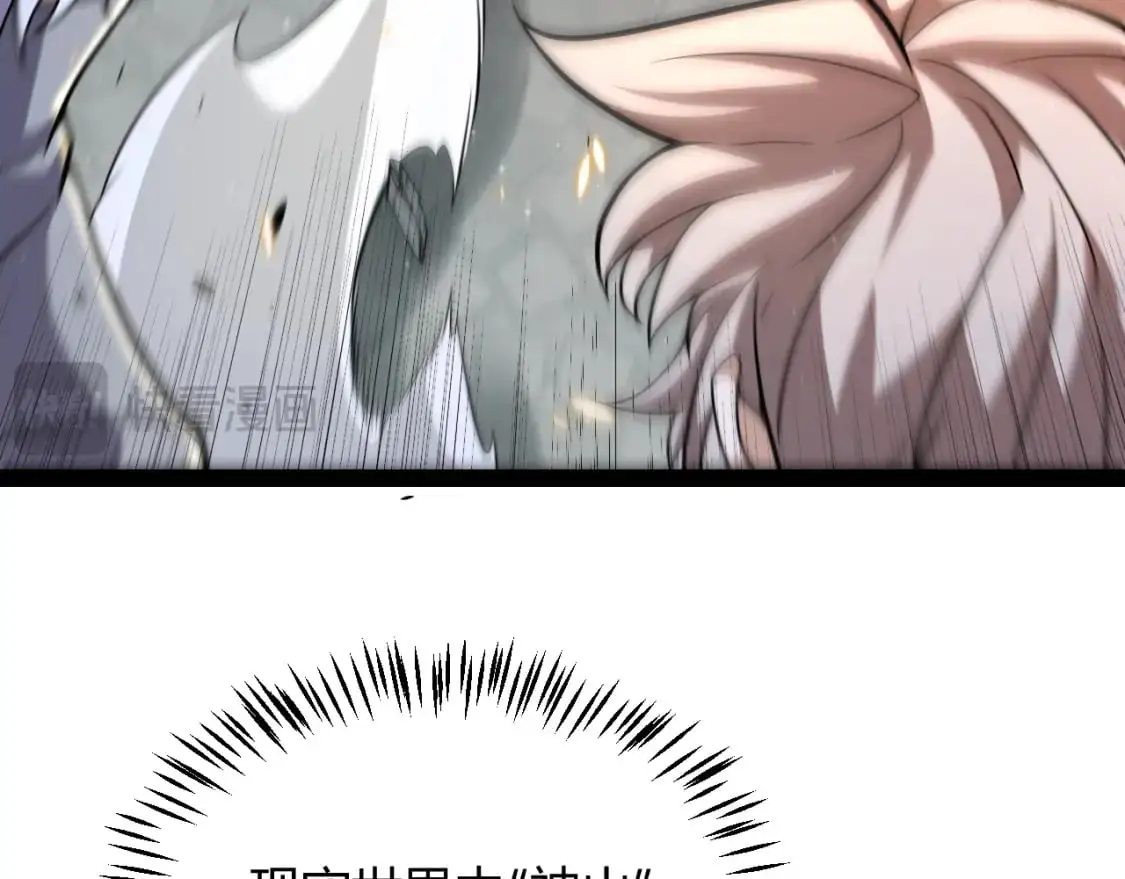 第224话 另类的潜入271