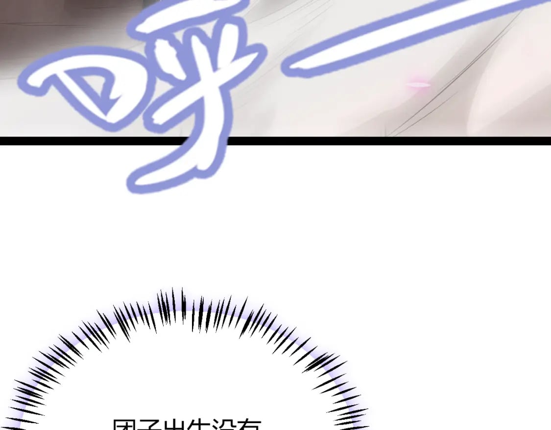 第199话 团子与母亲34
