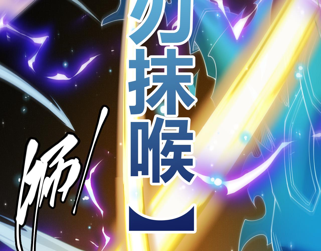 第111话 月光骑士认主101