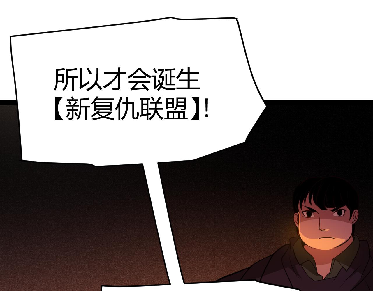 第129话 现实中的媞丽丝79
