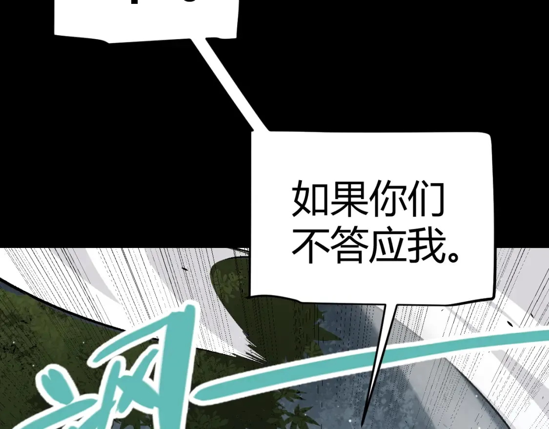 第215话 纳洛的选择？！109