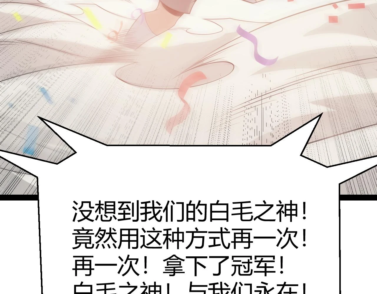 第155话 既然如此129