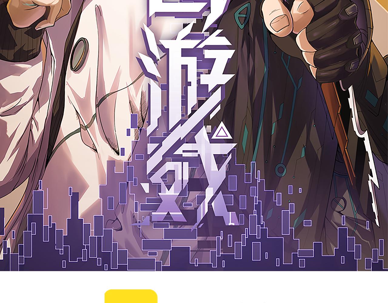 第142话 凌策的商业帝国7