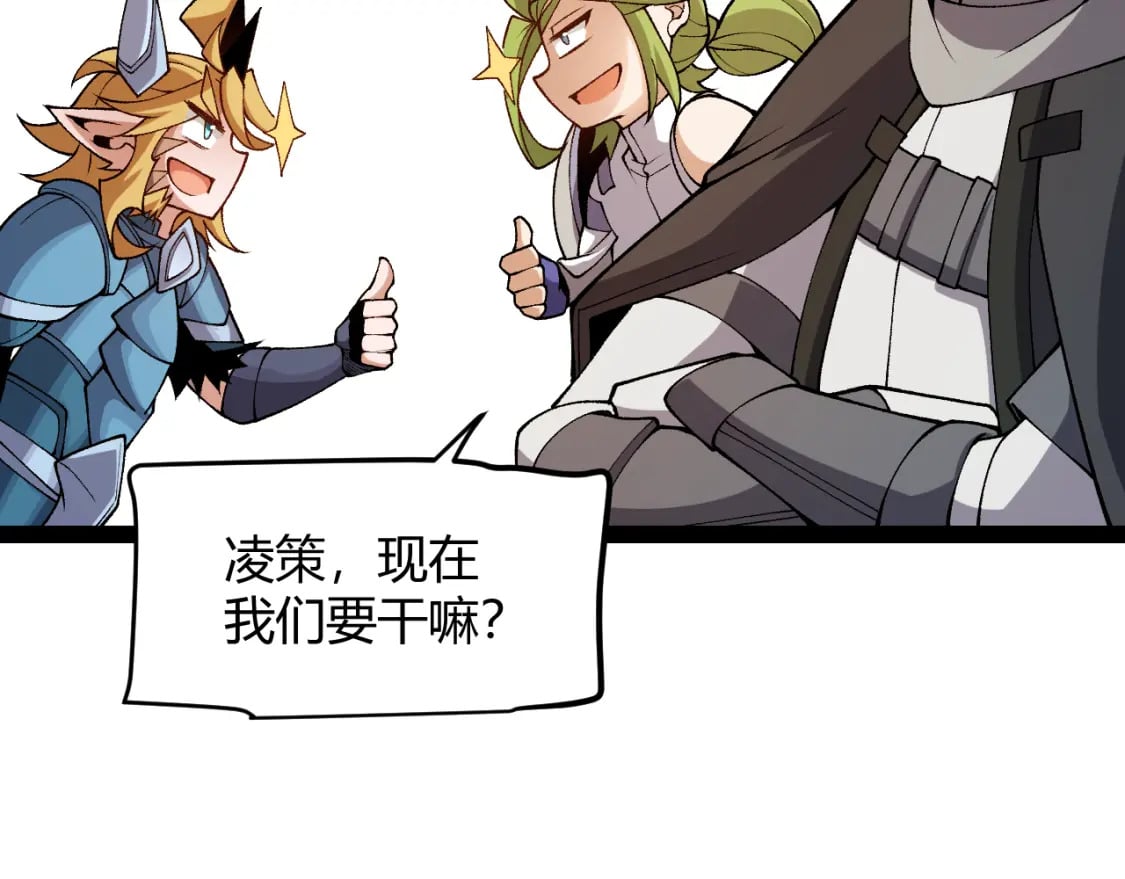 第195话 对决的结果！113