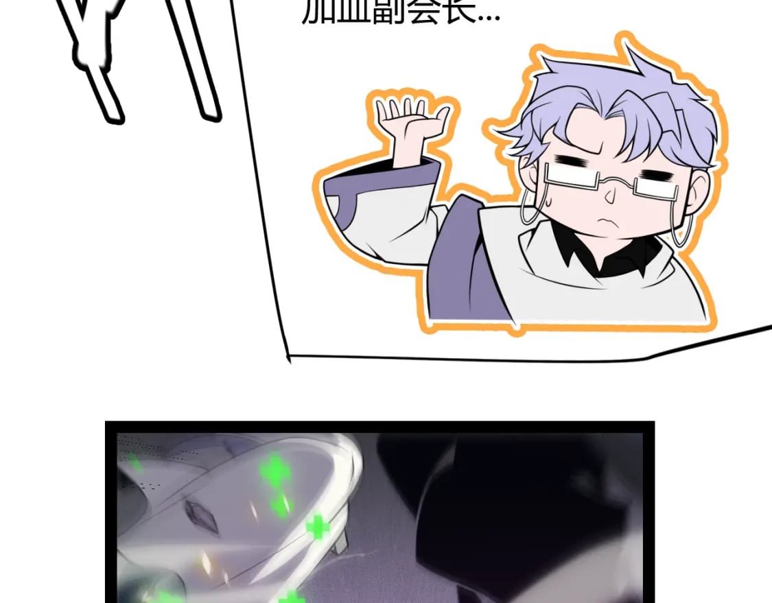 第169话 双王对决！134