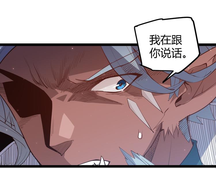 第十三话 人怕出名51