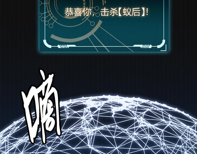第八话 首次组团！目标狂级！5