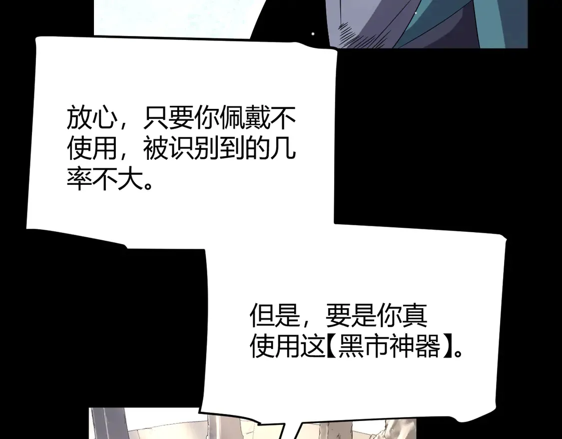 第258话 所追求的东西41