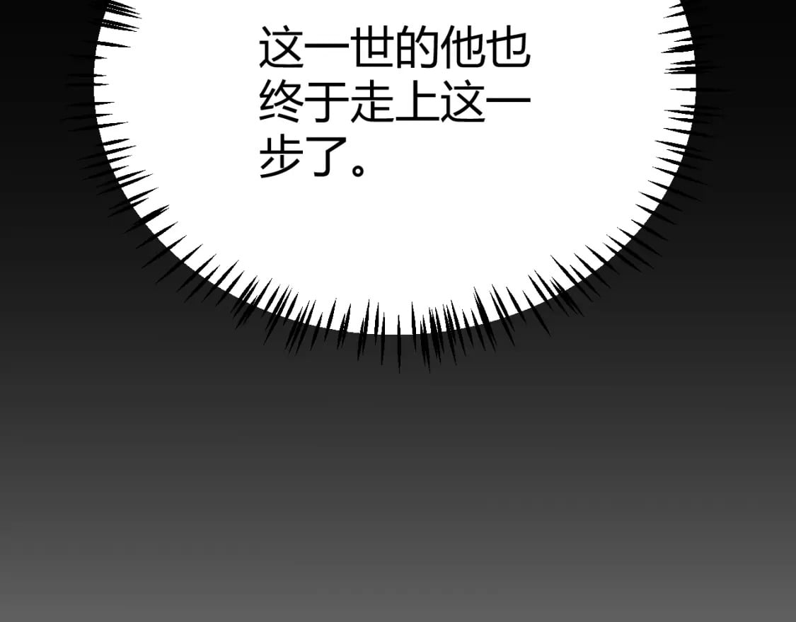 第190话 大变化的小流子149