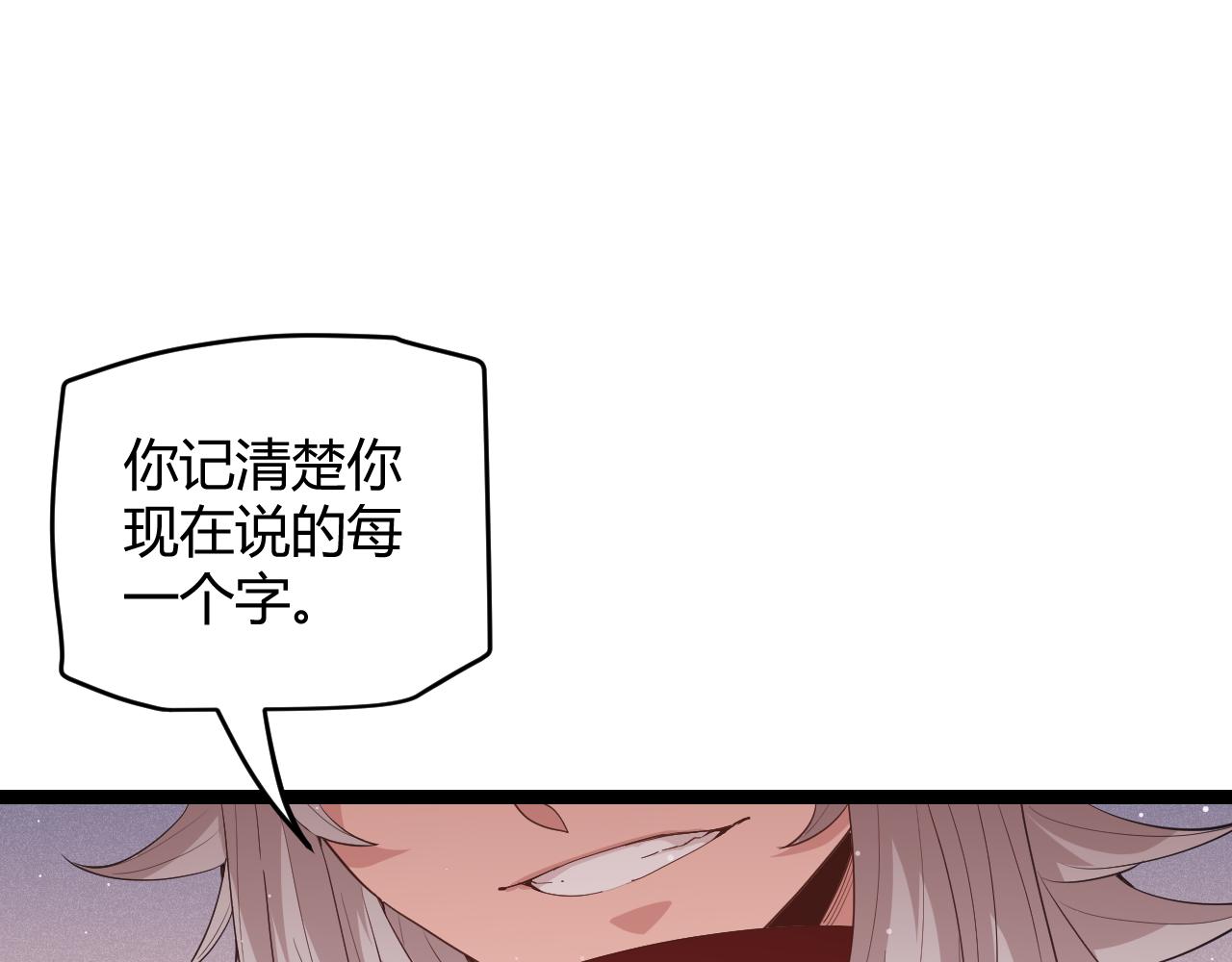 第94话 计划通96