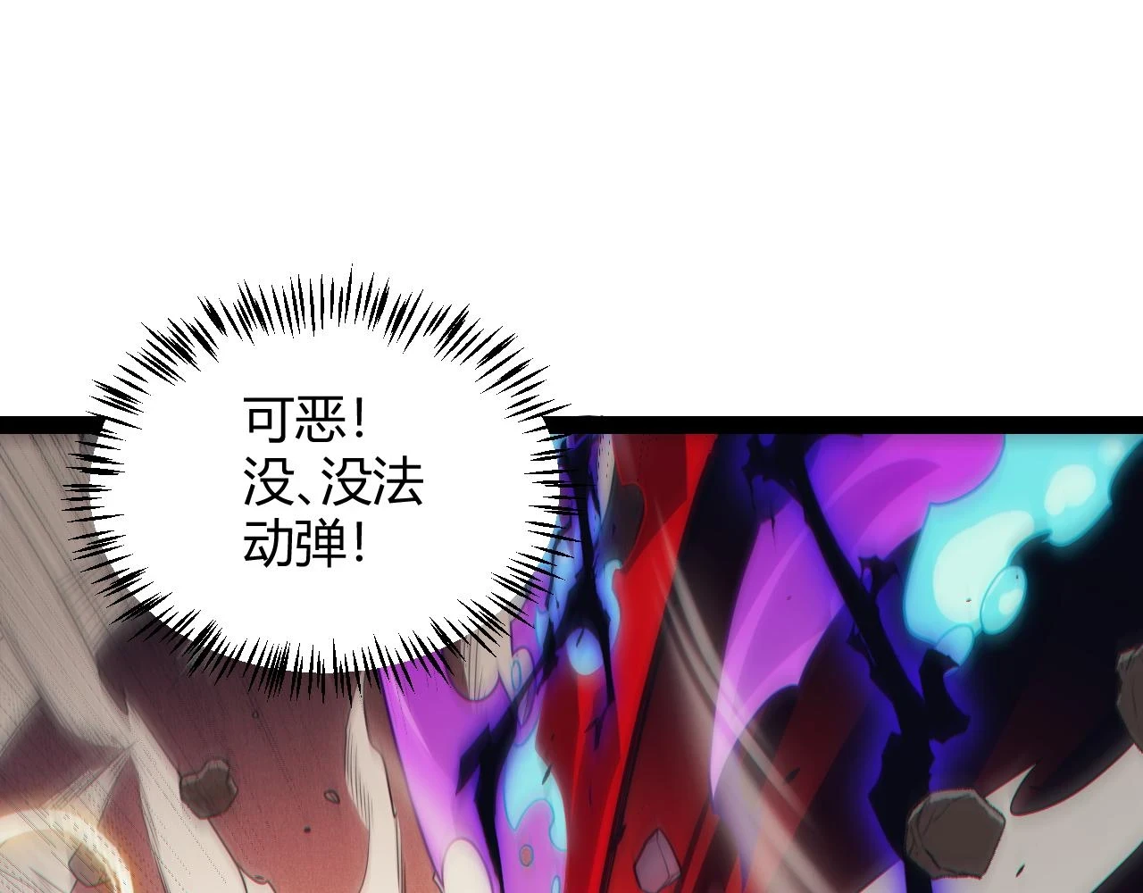 第152话 凌策的必死之局37