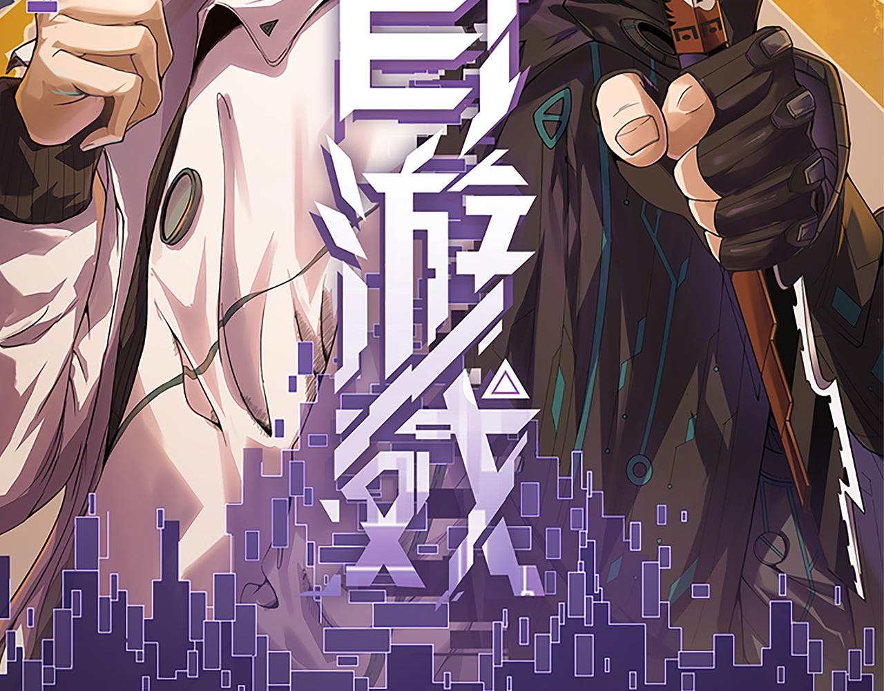 第73话 差太多了。11