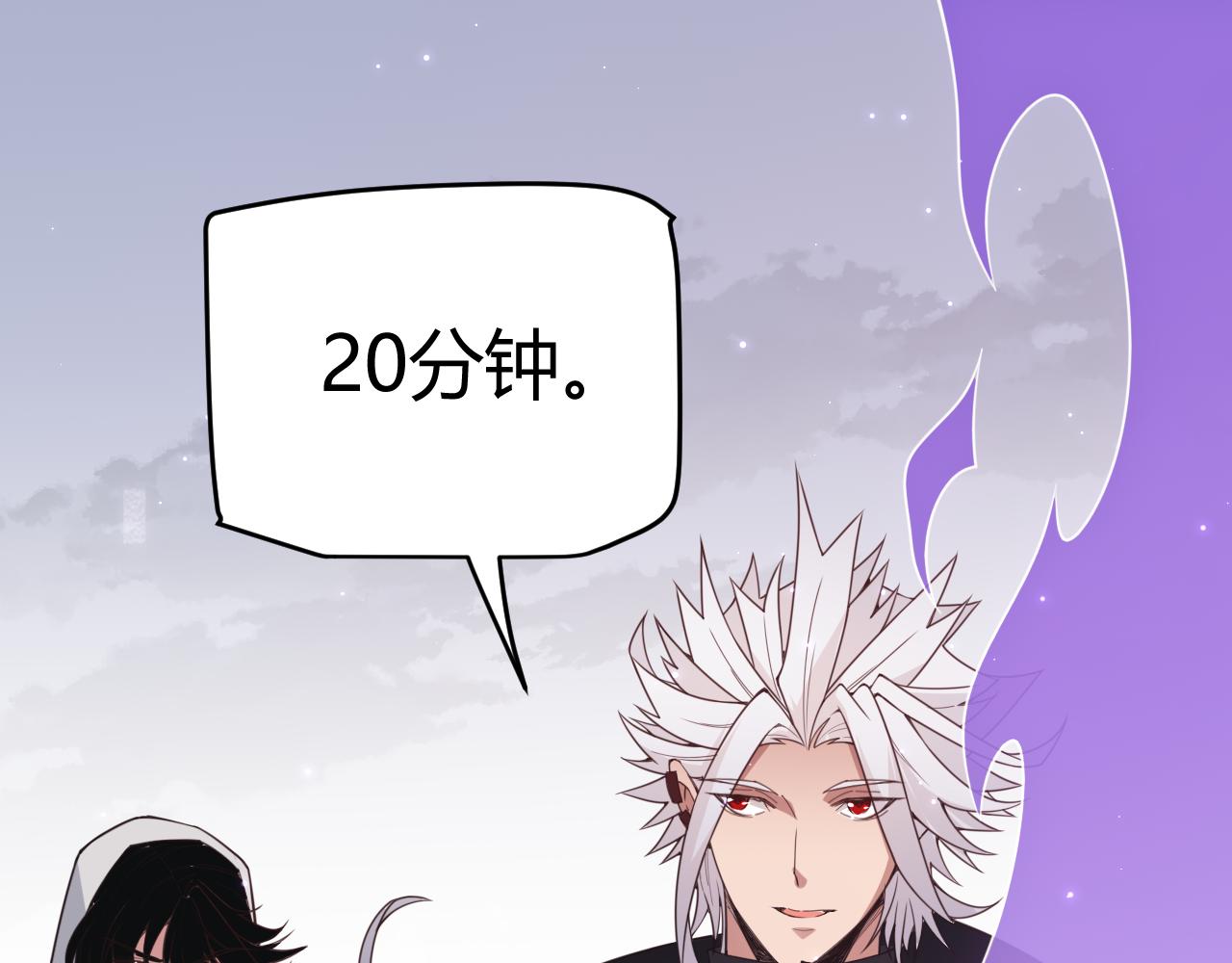 第57话 20分钟的可能性2