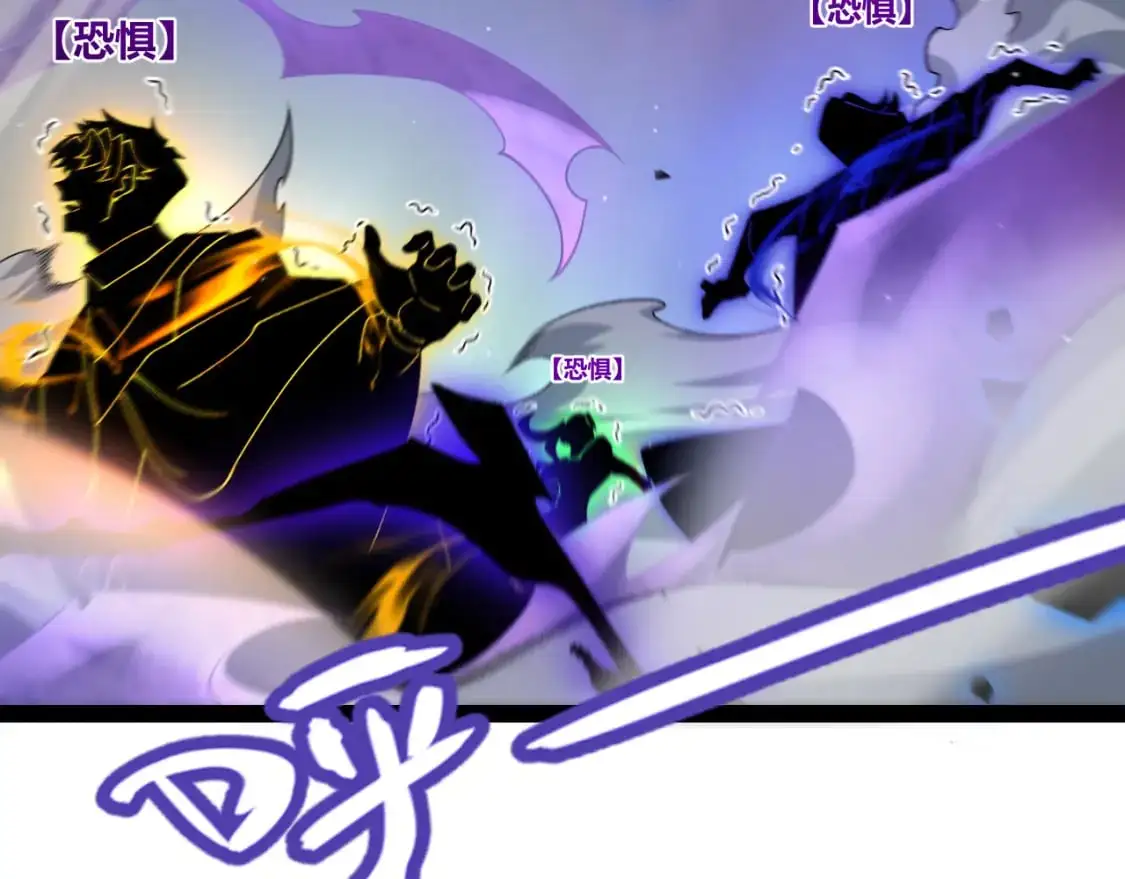第237话 不断出现的幻影！104