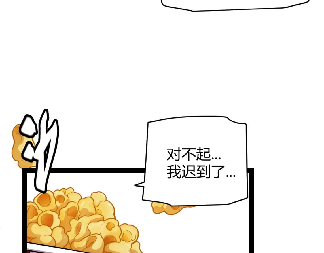 第203话 相遇不动暗纹41