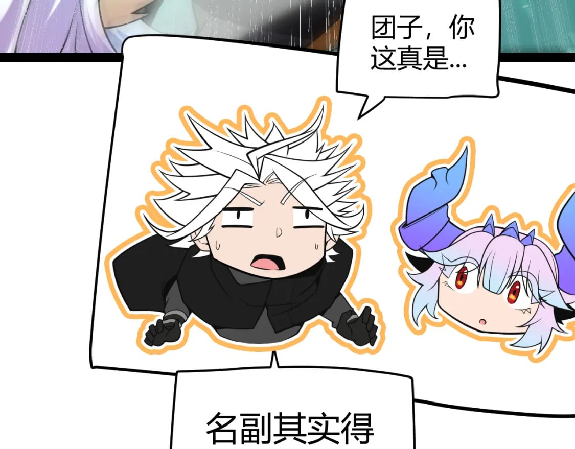 第183话 凌策的失策！？198