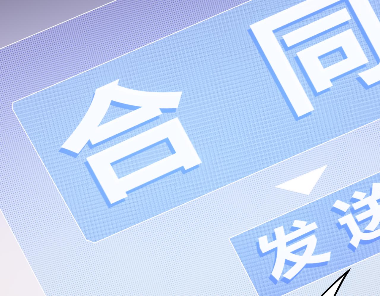 第76话 要债上门！42