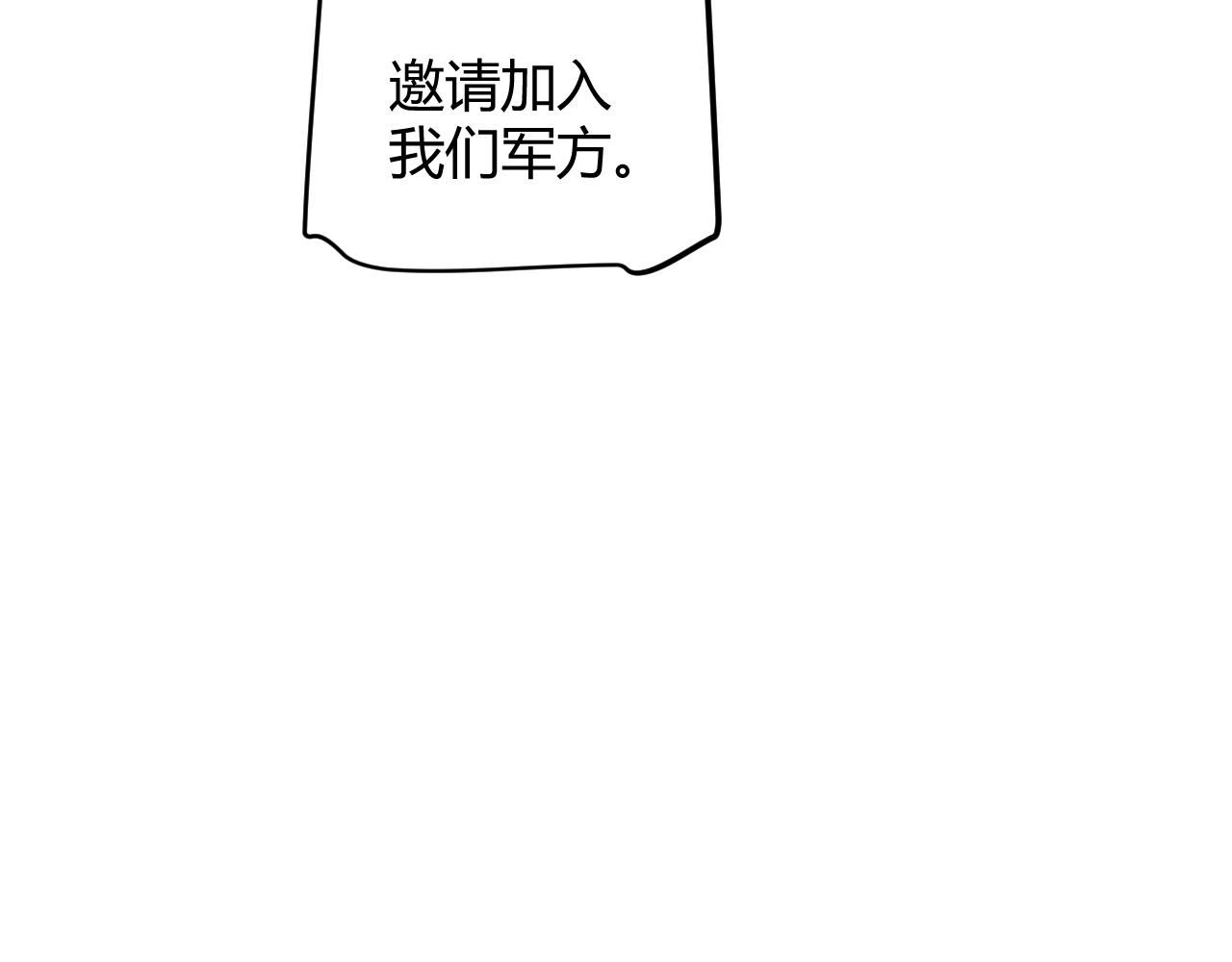 第99话 觉醒者考核80