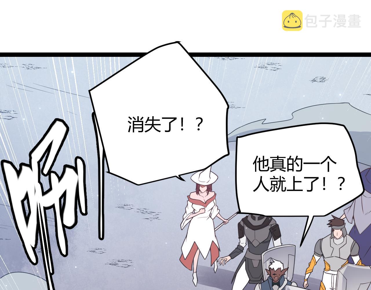 第48话 灾变第三层81