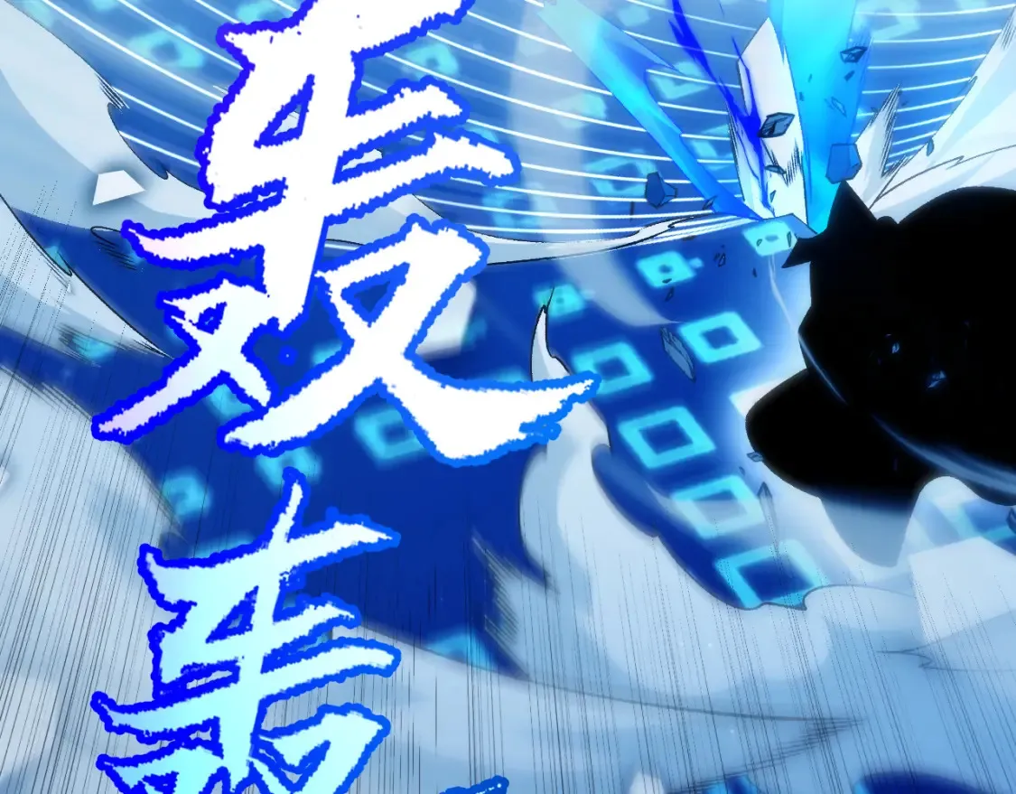 第244话 新的觉醒87