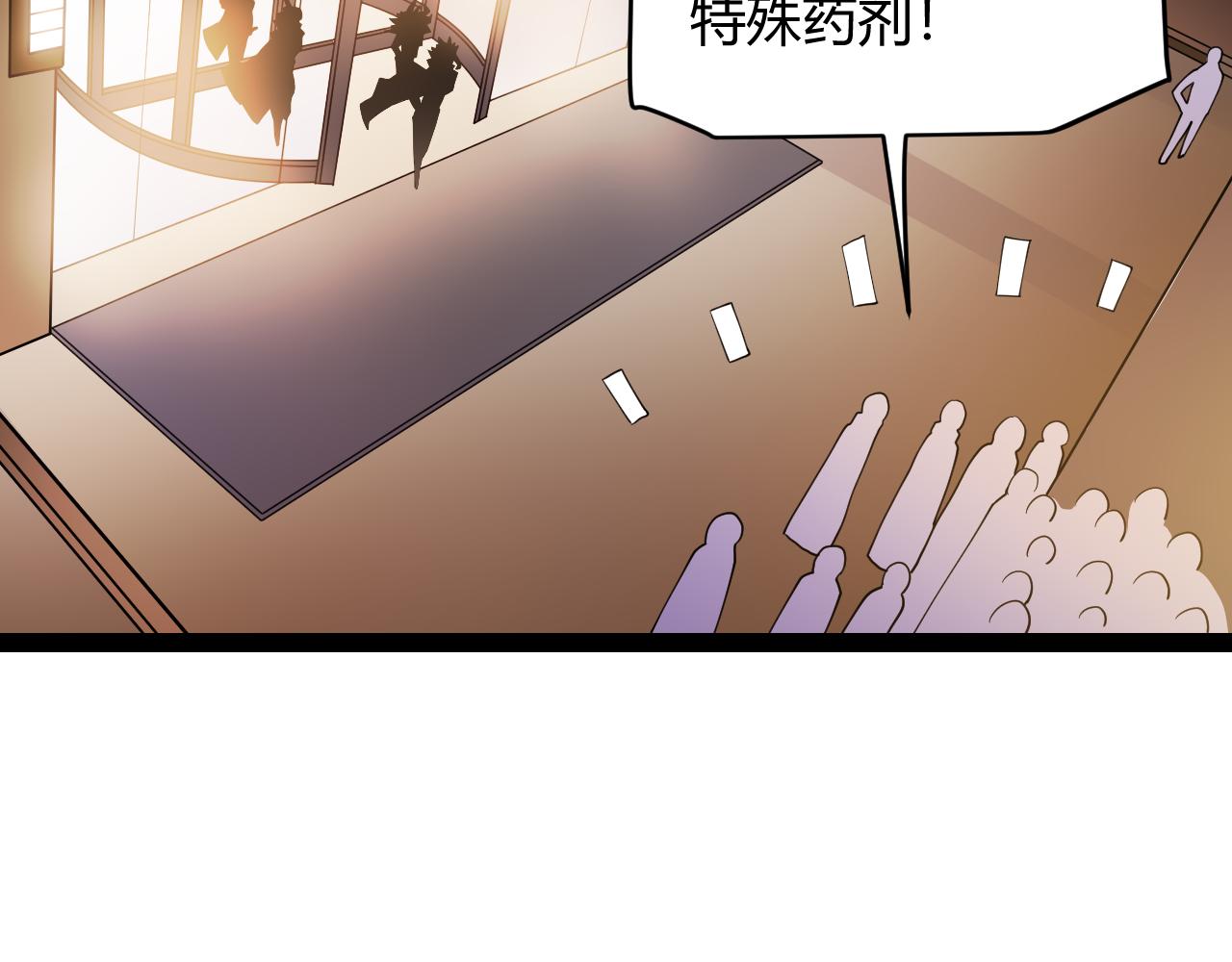 第141话 影新的成员128