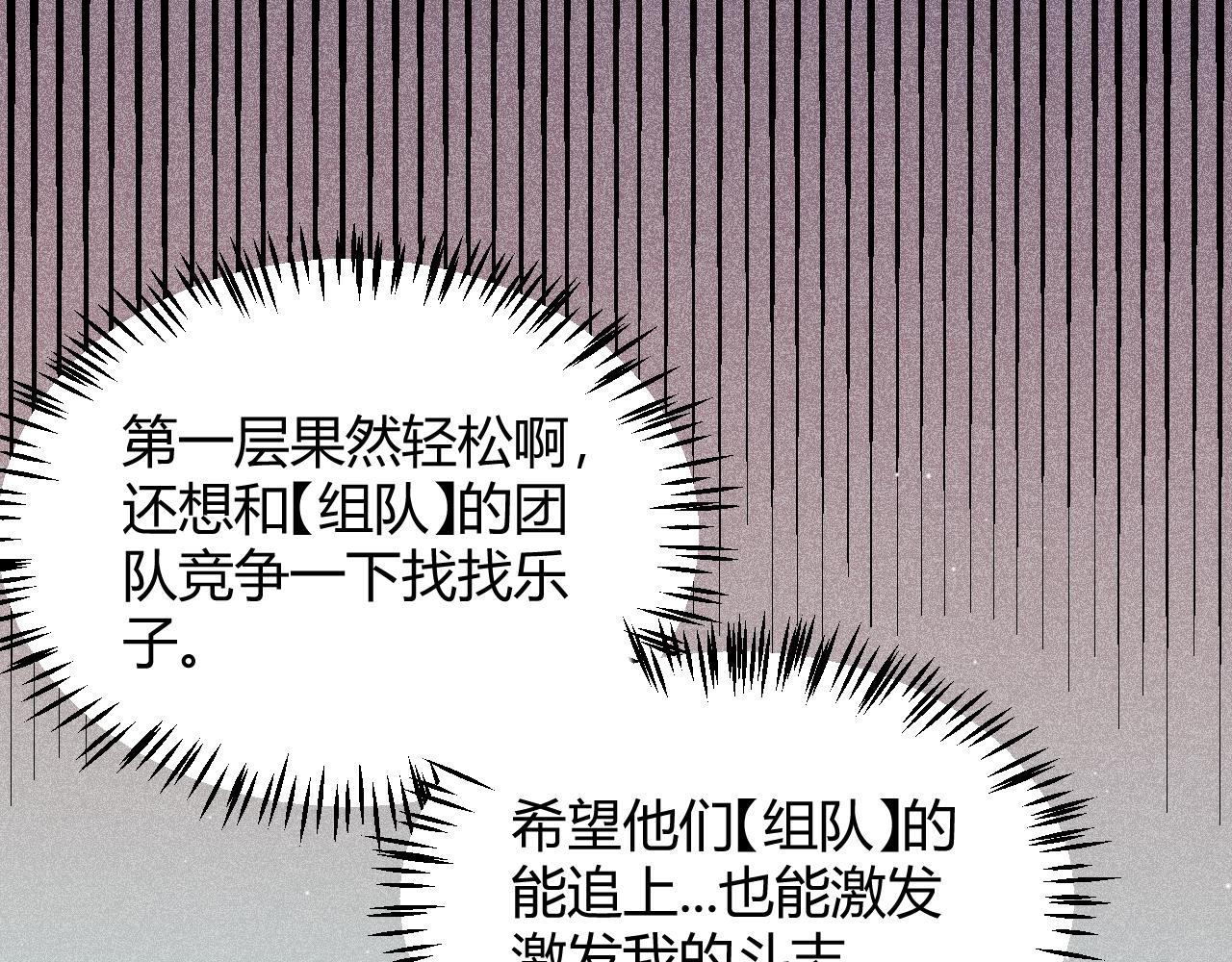 第134话 另外一个候选者38