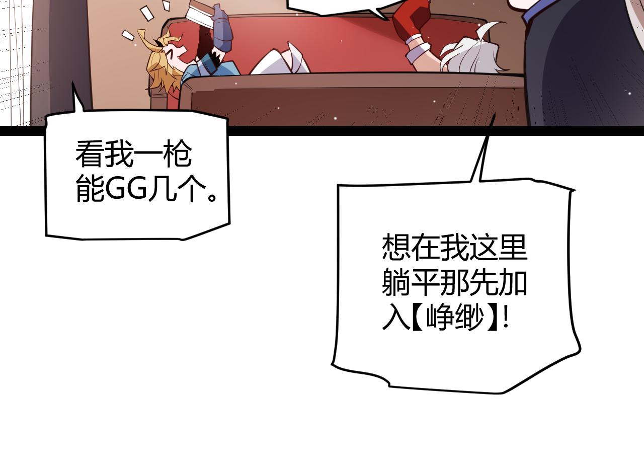 第141话 影新的成员23
