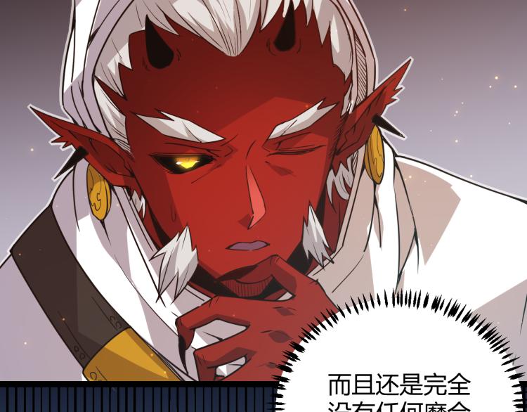 第33话 分组行动！61
