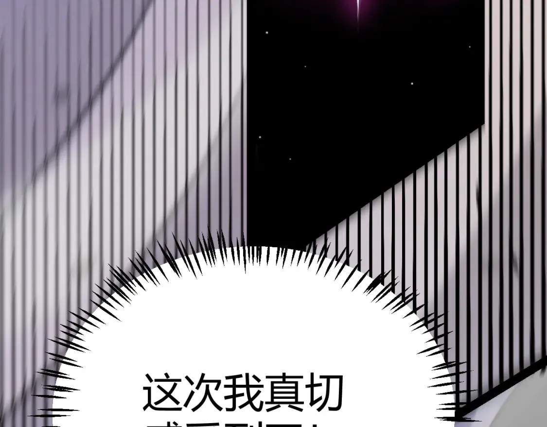 第252话 碾压级别的败退！137