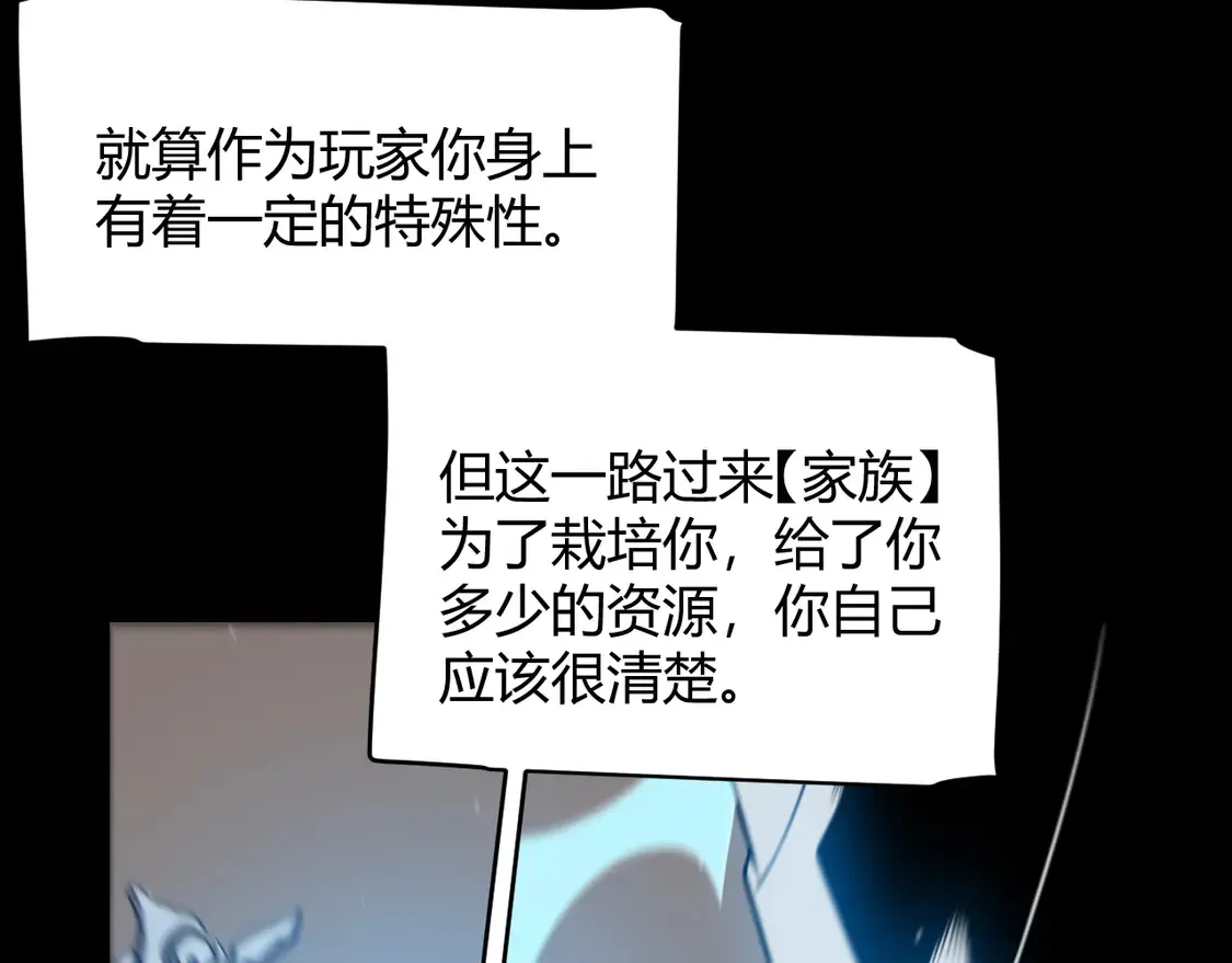 第258话 所追求的东西18