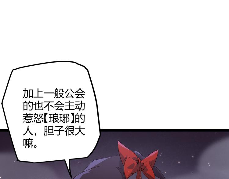 第十三话 人怕出名160
