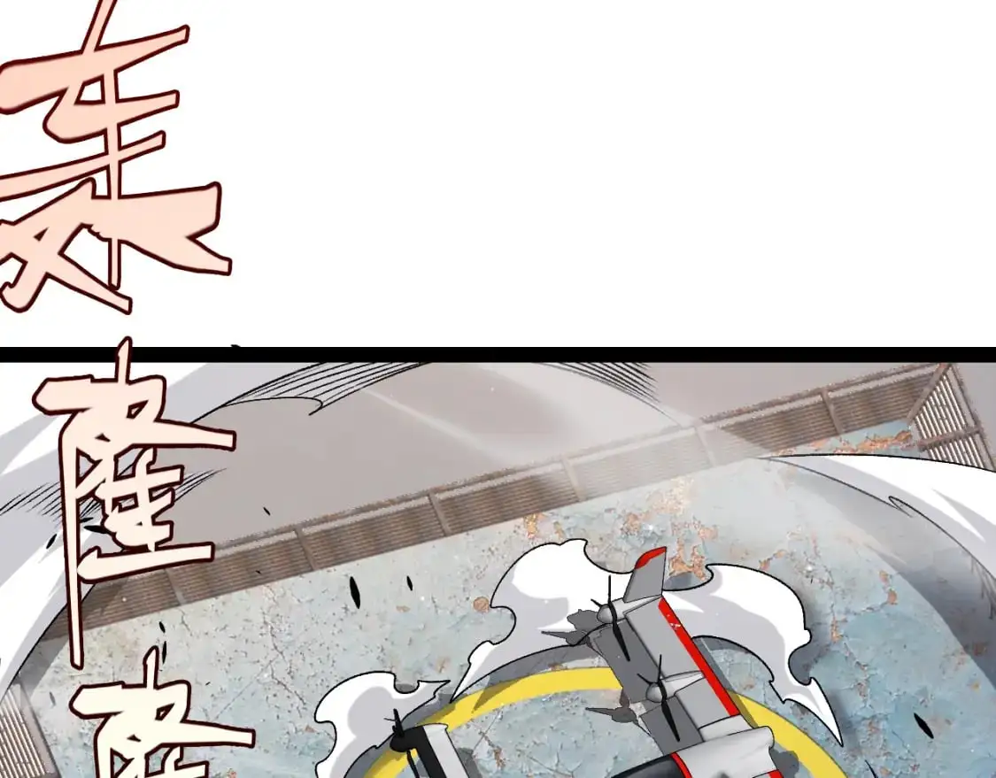 第224话 另类的潜入2128