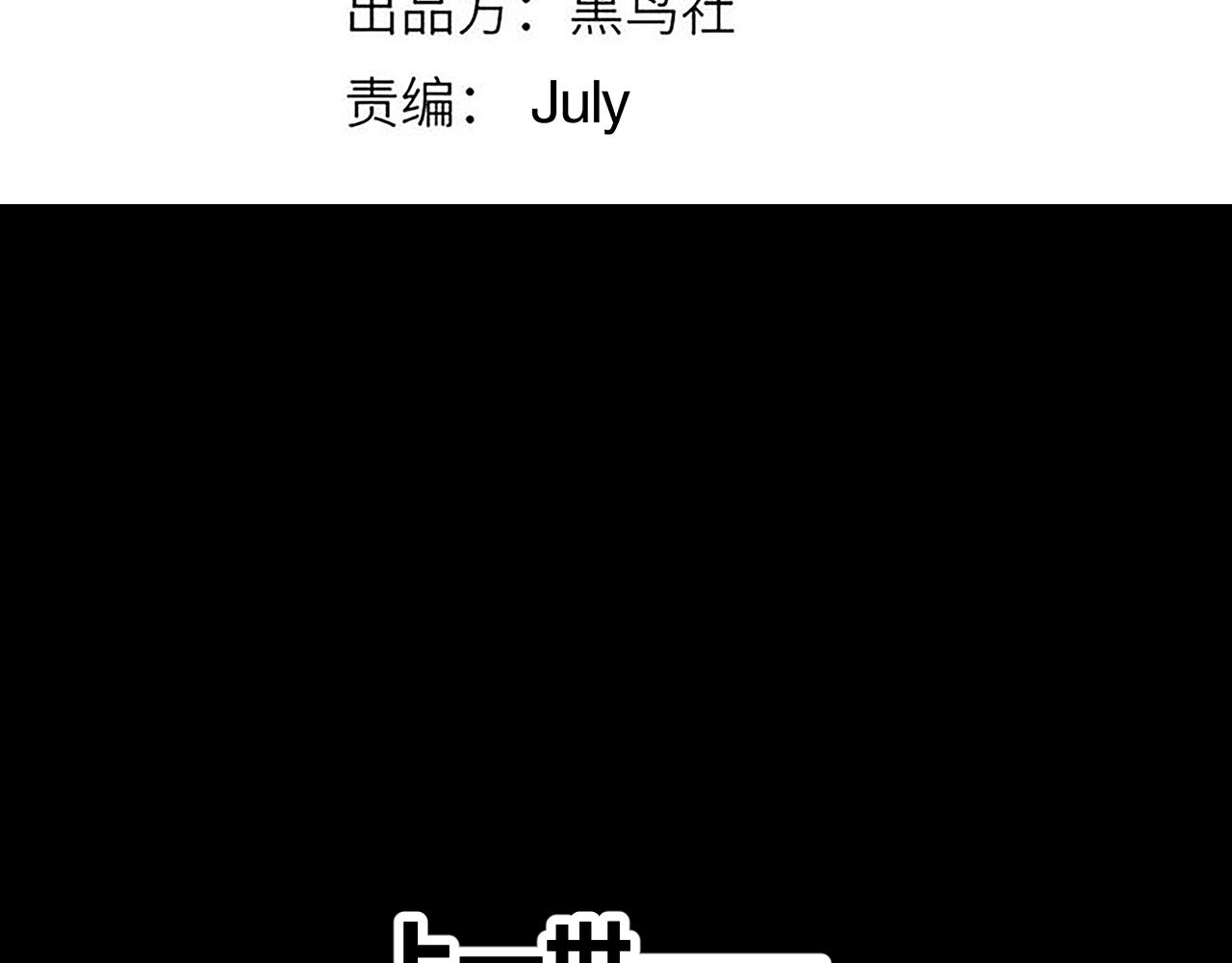 第67话 转职！碾压！12