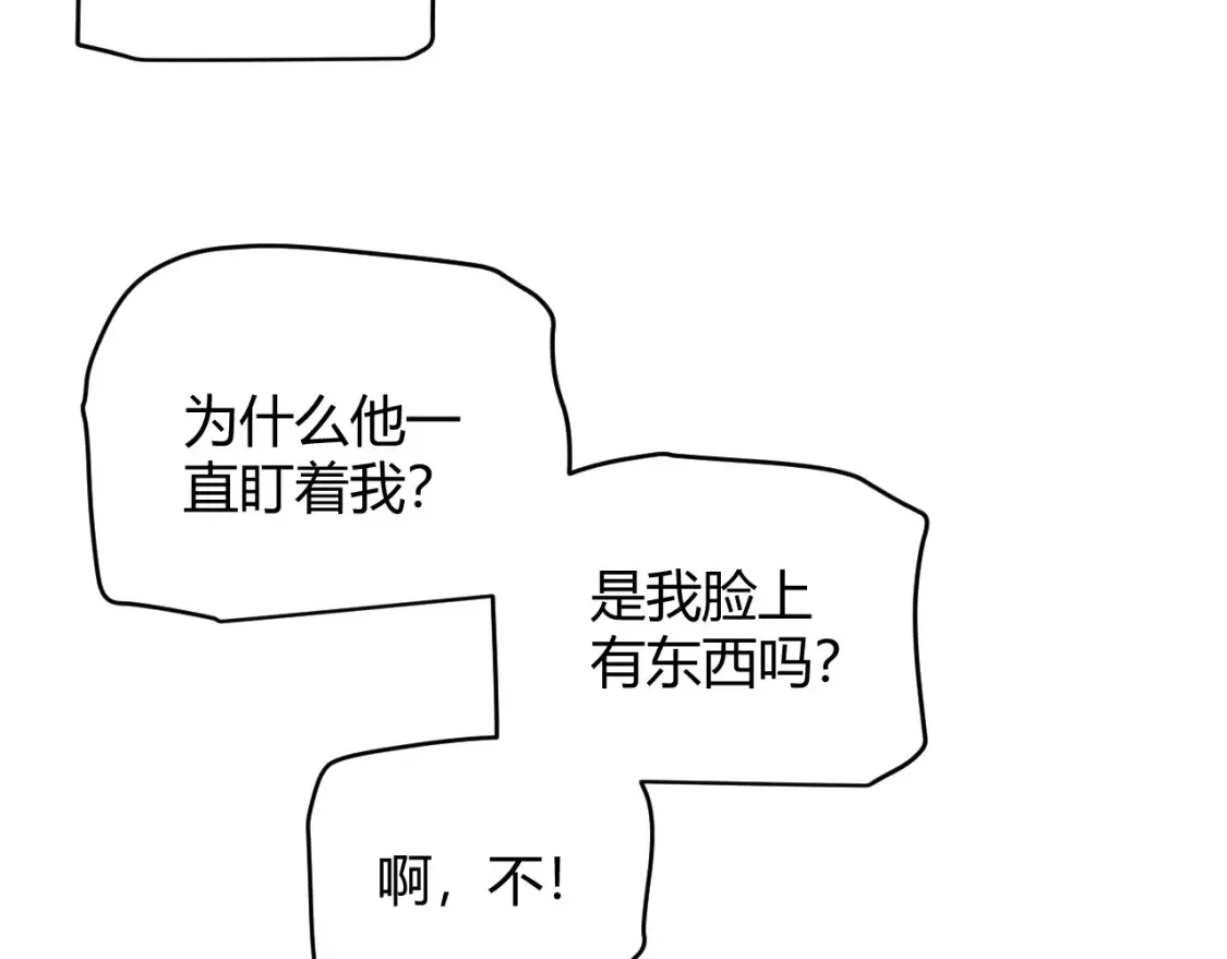 第211话 凌策的极度威压139