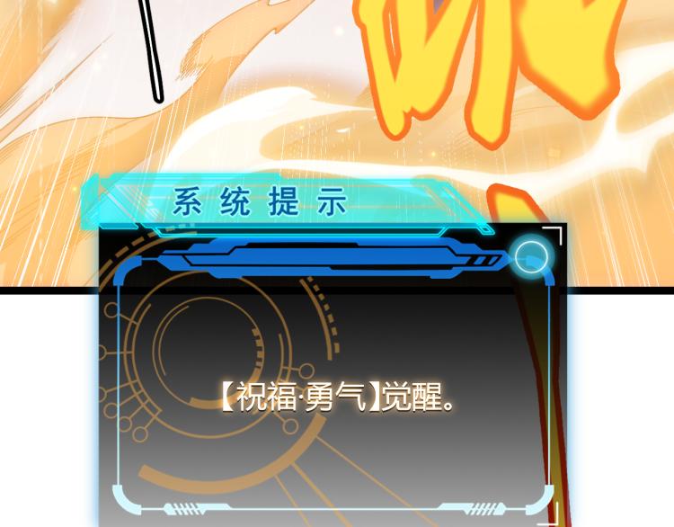 第28话 凌策小队的惊人成绩8