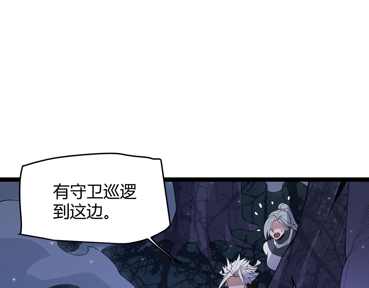 第109话 死亡女巫的索求29