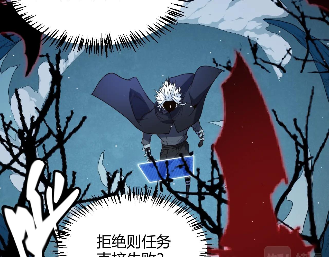 第110话 巨月下的墓地17