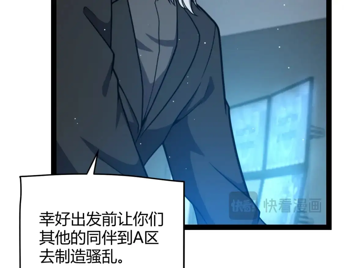 第229话 辉煌骑士立功！12