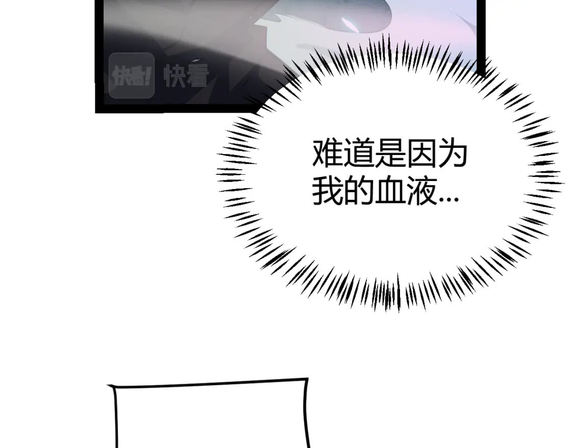 第184话 凌策的夺心终结137