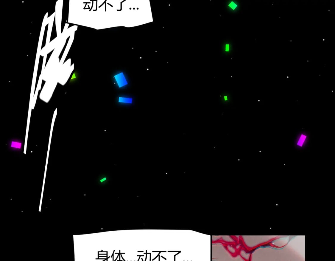 第213话 公会大战开始6