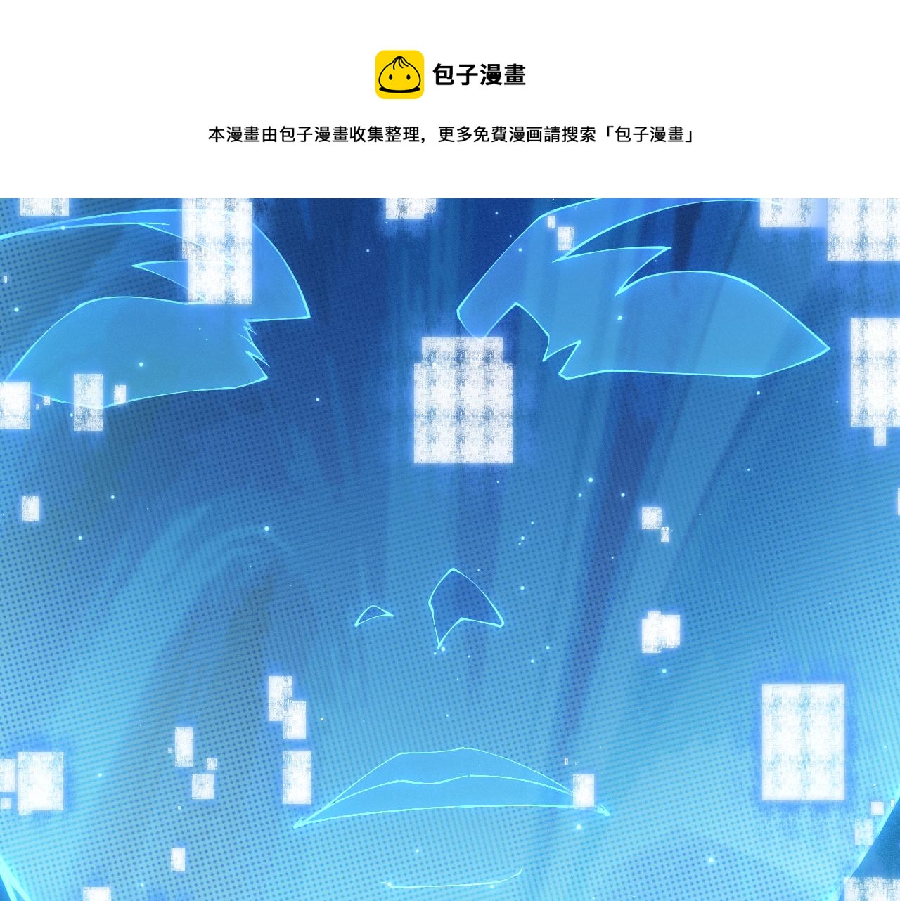 第71话 100%完美觉醒者96