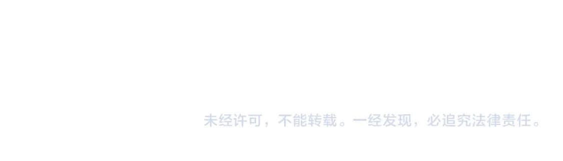 第178话 第一公会会长？！153