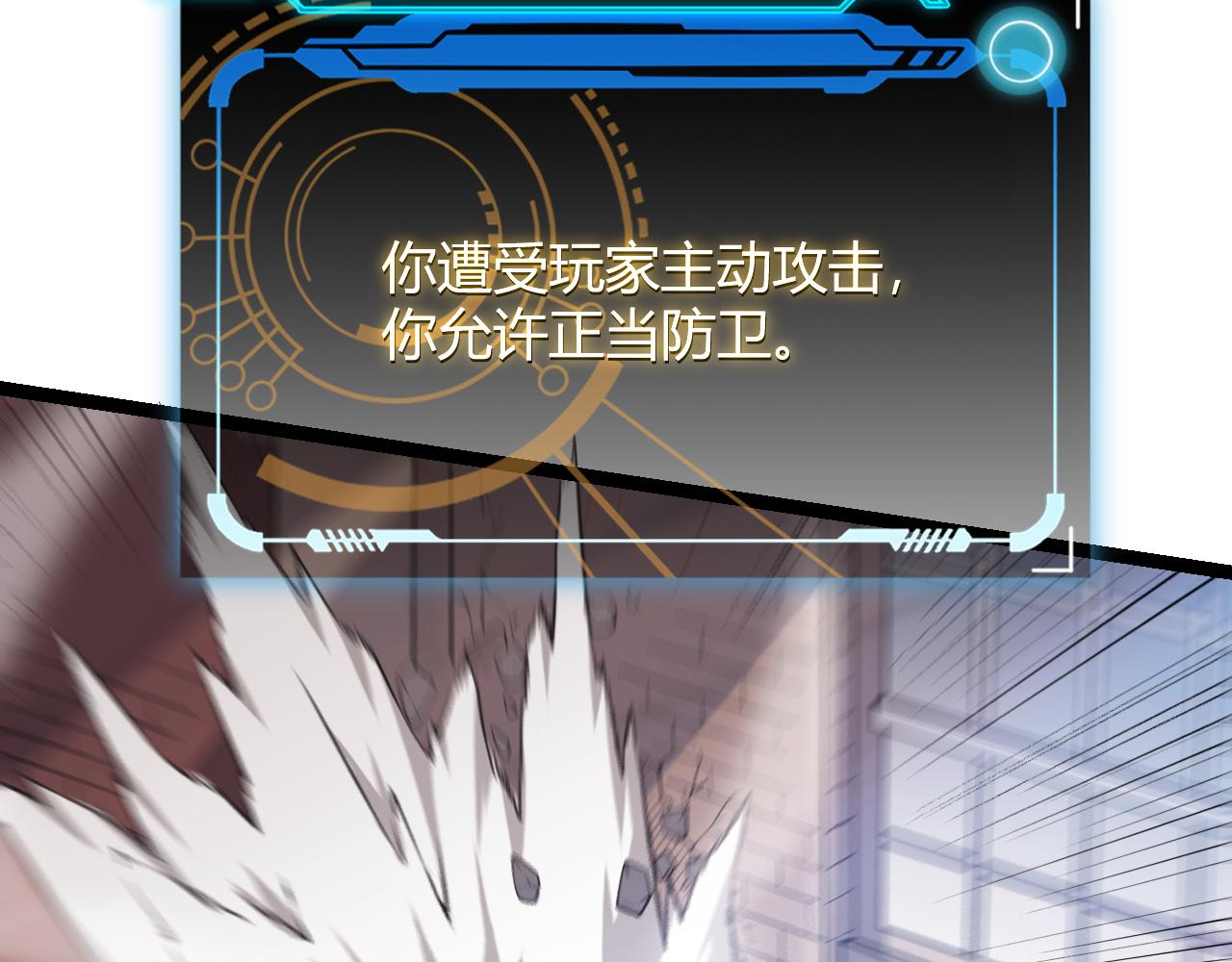 第40话 接任务途中的不期而遇83