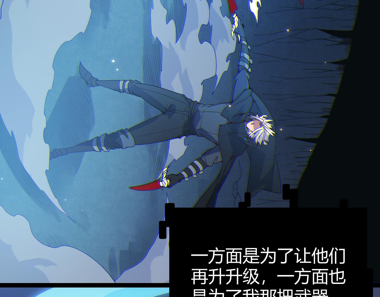 第84话 凌策的法贼之路116