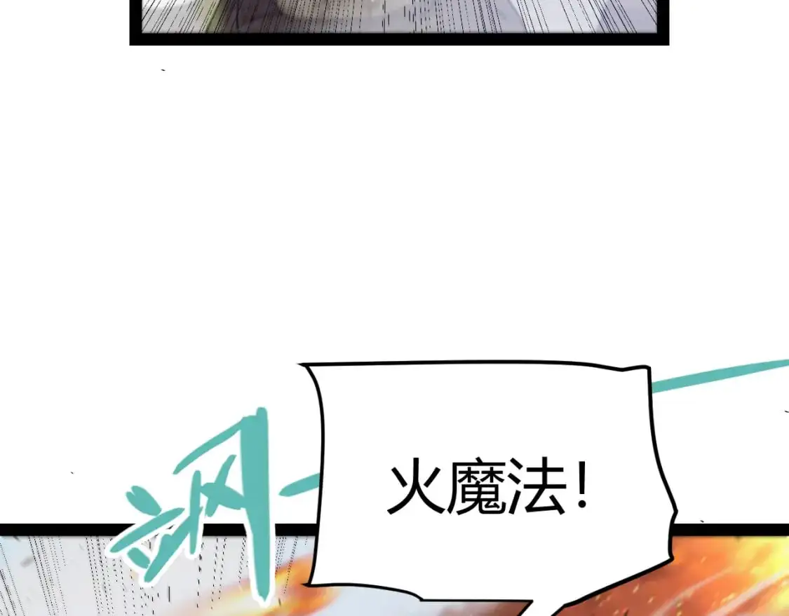 第219话 不要小看【影】391
